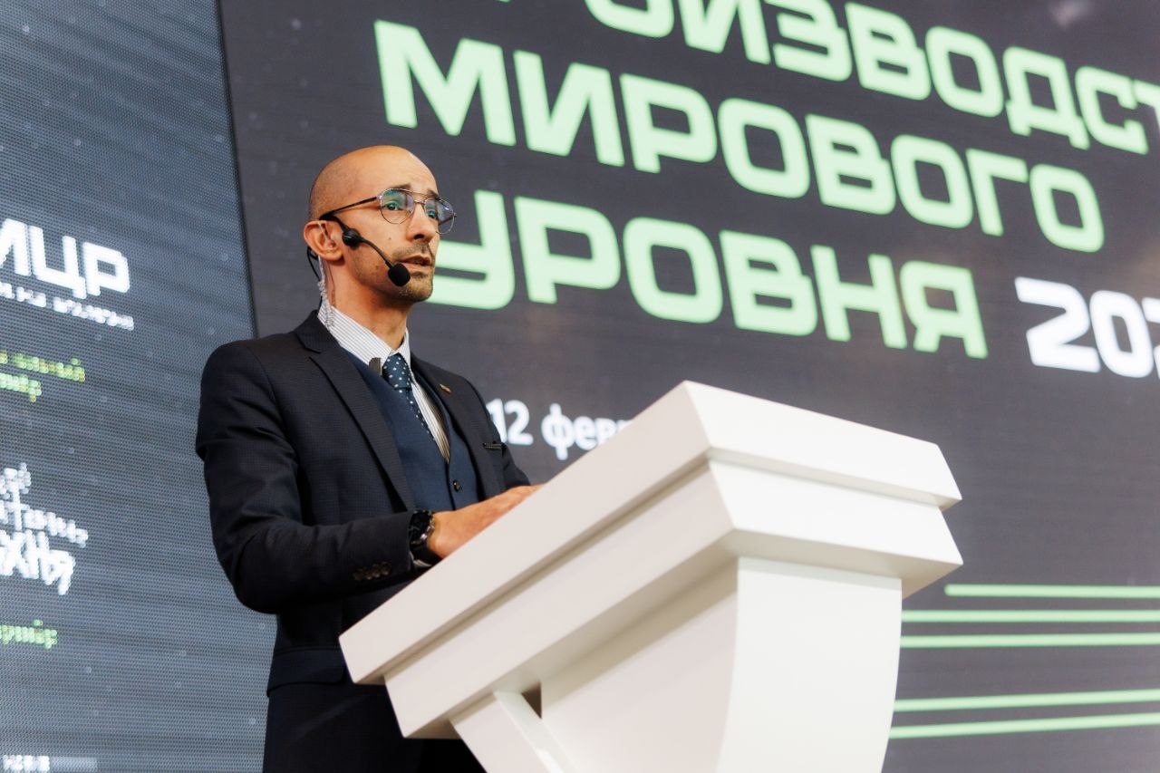 Александр Санчез модерирует конференцию «Производство мирового уровня»